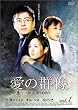 ���̌Q�� DVD-BOX 1 [���{�ꎚ��]