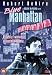 Blue Manhattan [1970]