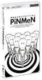 PiNMeN (UMD Video)