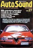 Auto Sound Vol.27 (�ʍ��X�e���I�T�E���h)