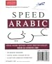 Speed Arabic: 4 One Hour Multi-Track CDs
