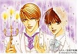 タクミくんシリーズ カレンダー2006~2007 「Sweet Bouquet(スウィートブーケ)」 の評価・レビュー