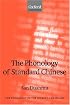 The Phonology of Standard Chinese (Phonology of World's Languages)