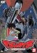 マジンカイザー 5 [DVD]