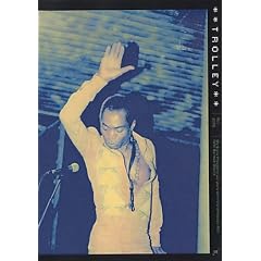 My Black President: 23 Years with Fela Anikulapo Kuti