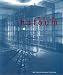 Books : Mona Hatoum