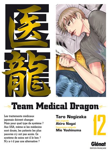Gl&eacute;nat Team Medical Dragon, Tome 12 :