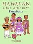 Hawaiian Girl and Boy Paper Dolls (Dover Paper Dolls)