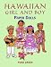Hawaiian Girl & Boy Paper Dolls