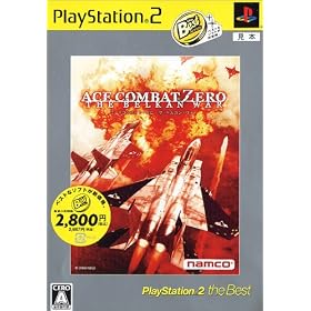 �G�[�X�R���o�b�g�E�[�� �U�E�x���J���E�E�H�[ PlayStation 2 the Best