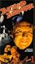 Beyond Bizarre 1 [VHS]