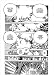 The Skull Man (Skull Man) 別画像