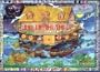 Noah's Ark Birthday Calendar