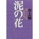 商品の詳細