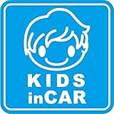 Sticker Shop Haru KIDS IN CAR マグネット ゆるふわウェーブの子供角型 ブルー