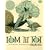 Tom Tit Tot (Aladdin Picture Books)
