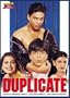 Duplicate