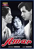 Amar