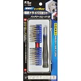 マストツール(MUST TOOL) 差替式18pcs 精密ドライバーセット バッテリーリムーバー付き 13966
