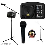 ベリンガー BEHRINGER いろんな場所で使えるスピーカー＆マイク EUROLIVE B205D (スピーカー＆マイクスタンド付) & マイク セット