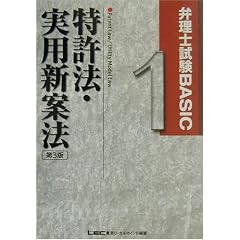 �ٗ��m����BASIC�q1�r�����@�E���p�V�Ė@ (�ٗ��m�����V���[�Y)