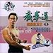 Search : Jeet Kune Do - Bruce Lee #5