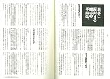 ぼくは散歩と雑学が好きだった。 小西康陽のコラム1993-2008 画像