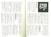 ぼくは散歩と雑学が好きだった。 小西康陽のコラム1993-2008 別画像