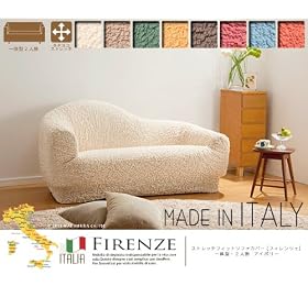 �C�^���A���X�g���b�`�t�B�b�g�\�t�@�J�o�[ Firenze�k�t�B�����c�F�l�@��̌^ 2�l�|���p�@�A�C�{���[
