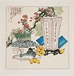 Chinese Brush Painting / Sumi - vase still life watercolor on paper