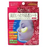 Ravis 美白しっとり浸透シート 10枚入