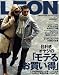 LEON (レオン) 2008年 12月号 [雑誌]