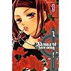 Akuma to love song Vol.1