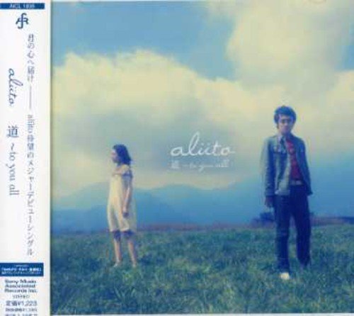 道～to you all aluto 藤田大吾 山口一久