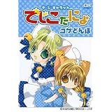 商品の詳細