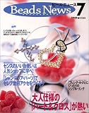 �r�[�Y�j���[�X 7 (�����Џ����u�b�N�X (Vol.123))