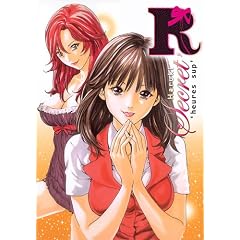 Secret'R : Heure sup'