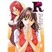 Secret'R : Heure sup'