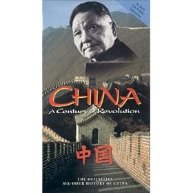 China - A Century of Revolution, Box Set [VHS]