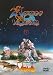 Click here to Compare Prices of Roger Dean - Views [2002] (NTSC)