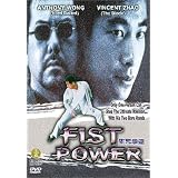 FistPower