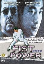 Fist Power