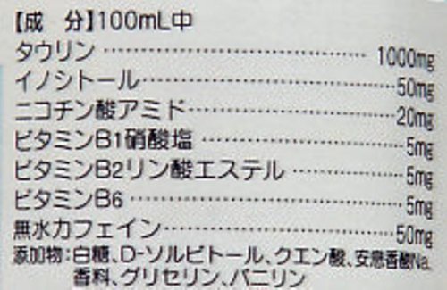 Cover image : リポビタンD 100ml×50本