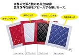 ジェットイノウエ製　ウレタン入り泥除け　華　600×500　レッド/ホワイト 泥除