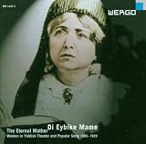Di Eybike Mame (The Eternal Mother)
