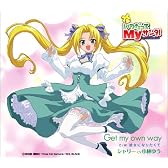 いつだってMyサンタ!キャラクターソング(3)