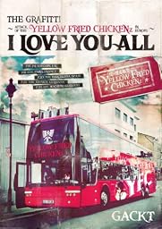 THE GRAFFITI ～ATTACK OF THE “YELLOW FRIED CHICKENz” IN EUROPE～『I LOVE YOU ALL』 [DVD]