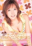 ���ꥮ��⥶���� ANNA�Υ��å������ä��긫���Ƥ�����