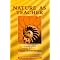 Books on Viktor Schauberger, Vortex, Nature, Water