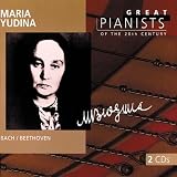 Search : Great Pianists of the 20th Century - Maria Yudina